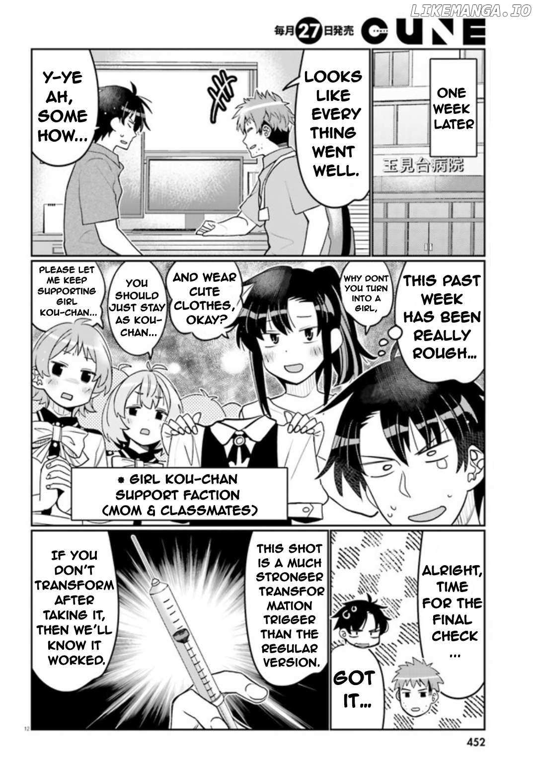 Read I Am Worried That My Childhood Friend Is Too Cute! Manga Online