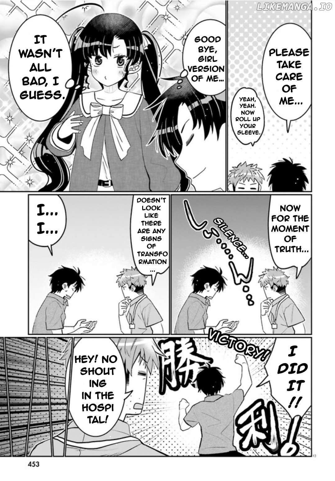 Read I Am Worried That My Childhood Friend Is Too Cute! Manga Online