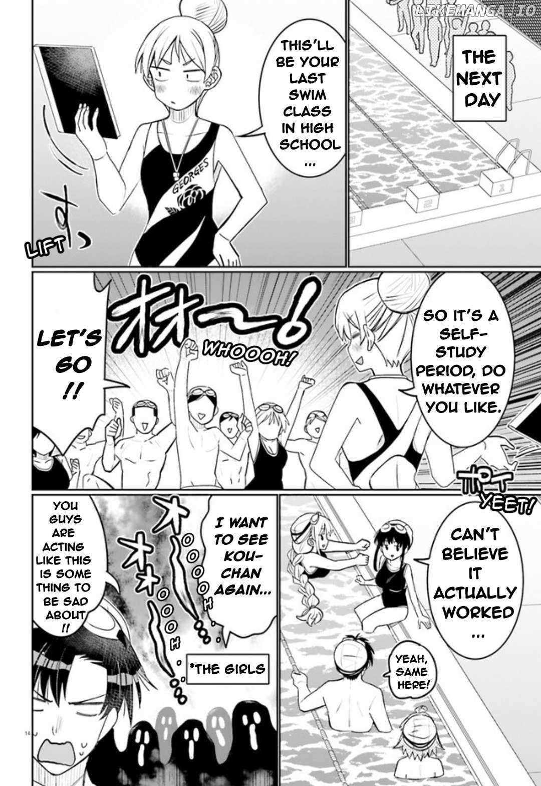 Read I Am Worried That My Childhood Friend Is Too Cute! Manga Online