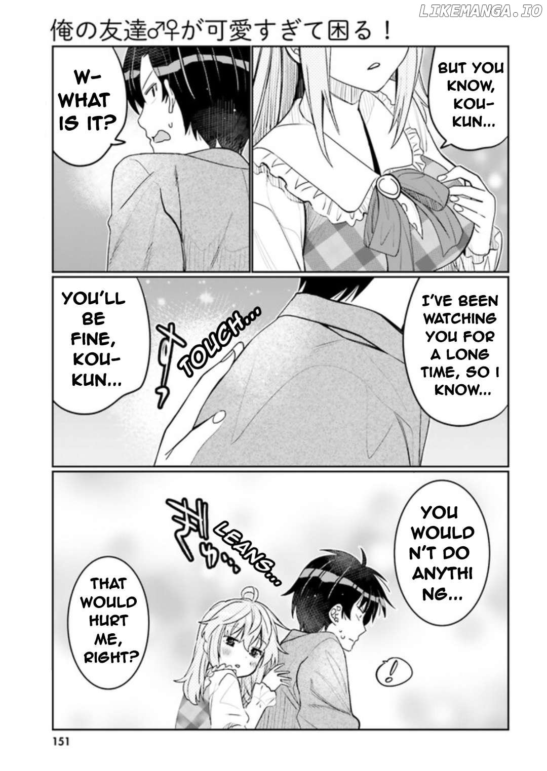 Read I Am Worried That My Childhood Friend Is Too Cute! Manga Online