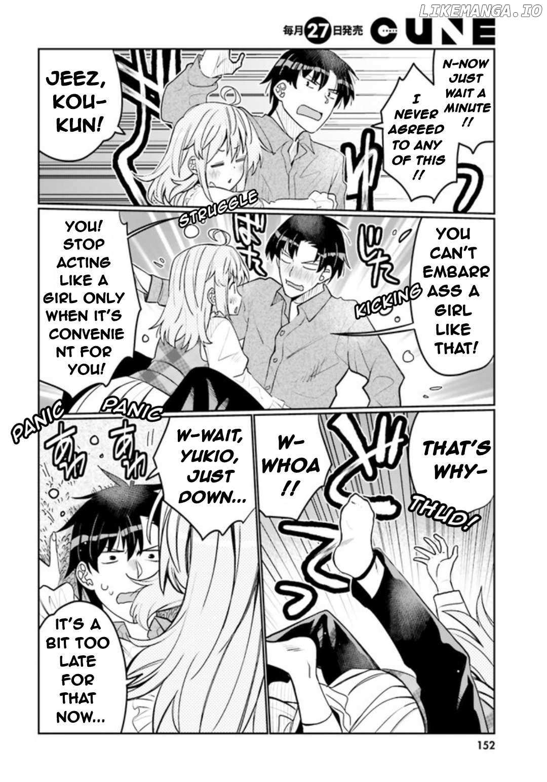 Read I Am Worried That My Childhood Friend Is Too Cute! Manga Online