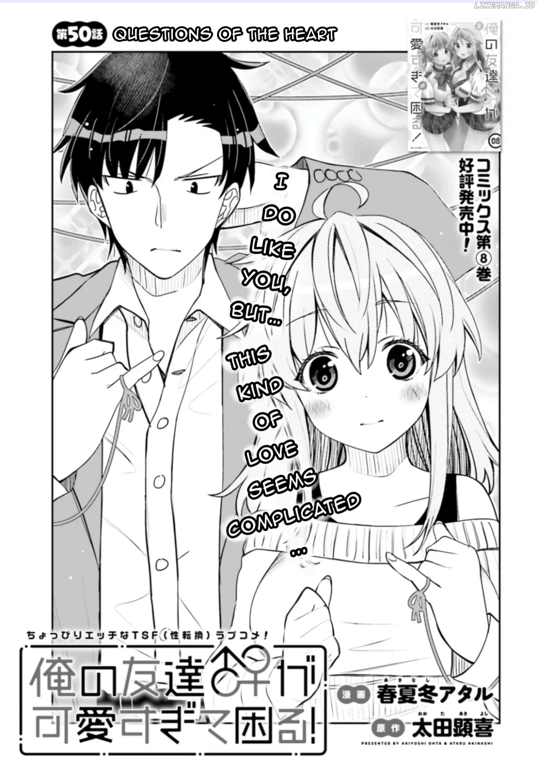 Read I Am Worried That My Childhood Friend Is Too Cute! Manga Online