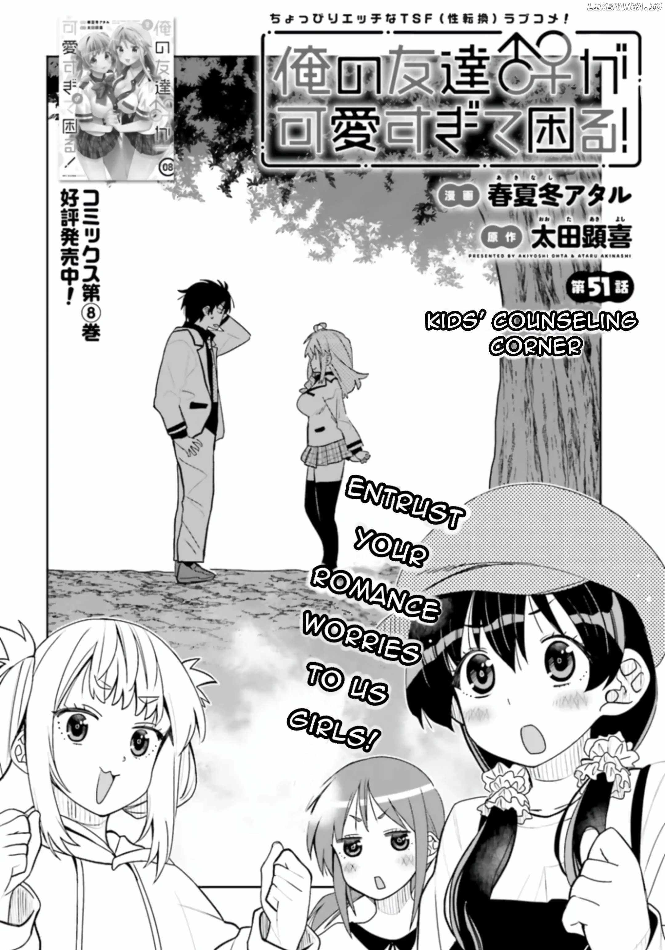 Read I Am Worried That My Childhood Friend Is Too Cute! Manga Online