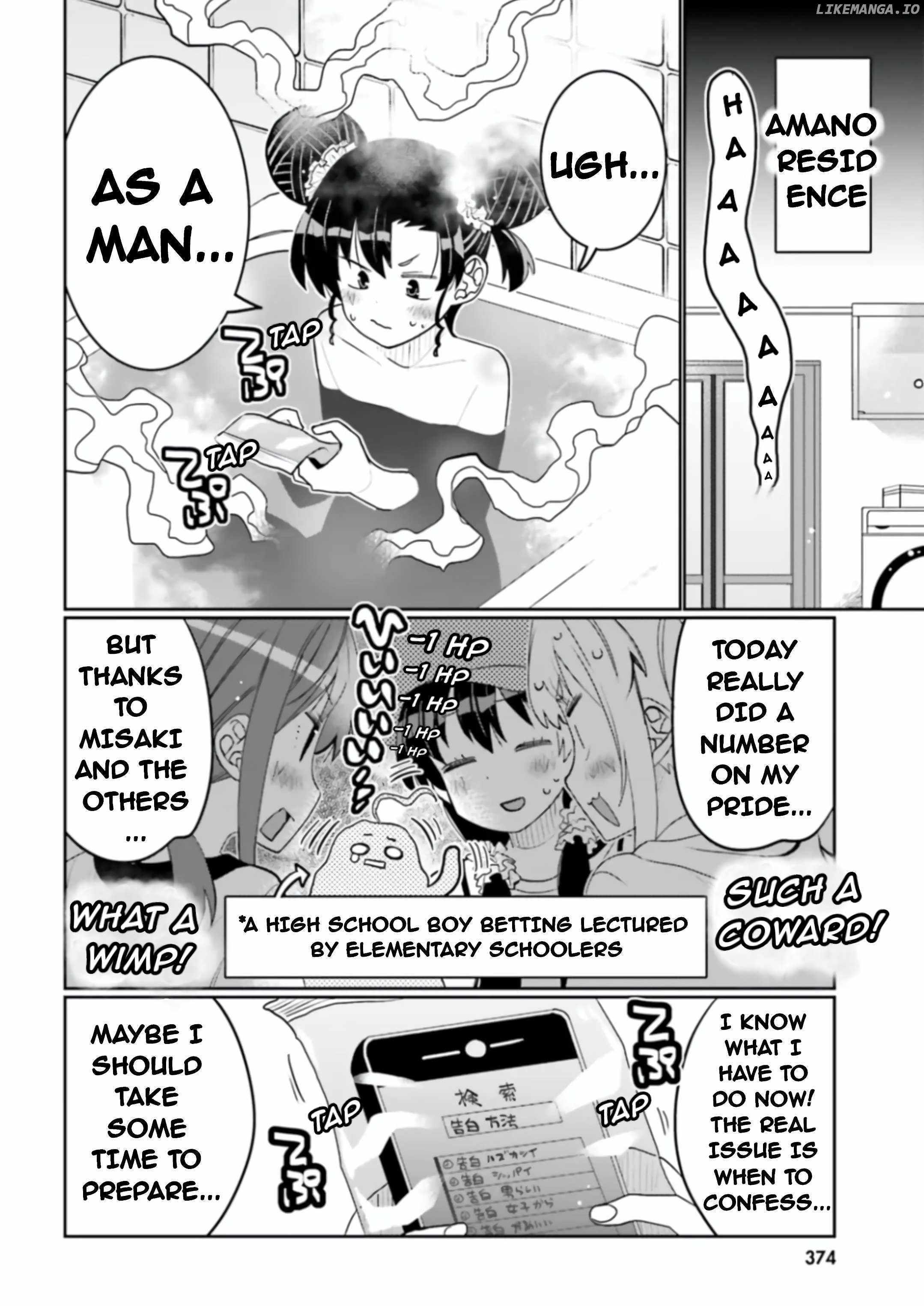 Read I Am Worried That My Childhood Friend Is Too Cute! Manga Online