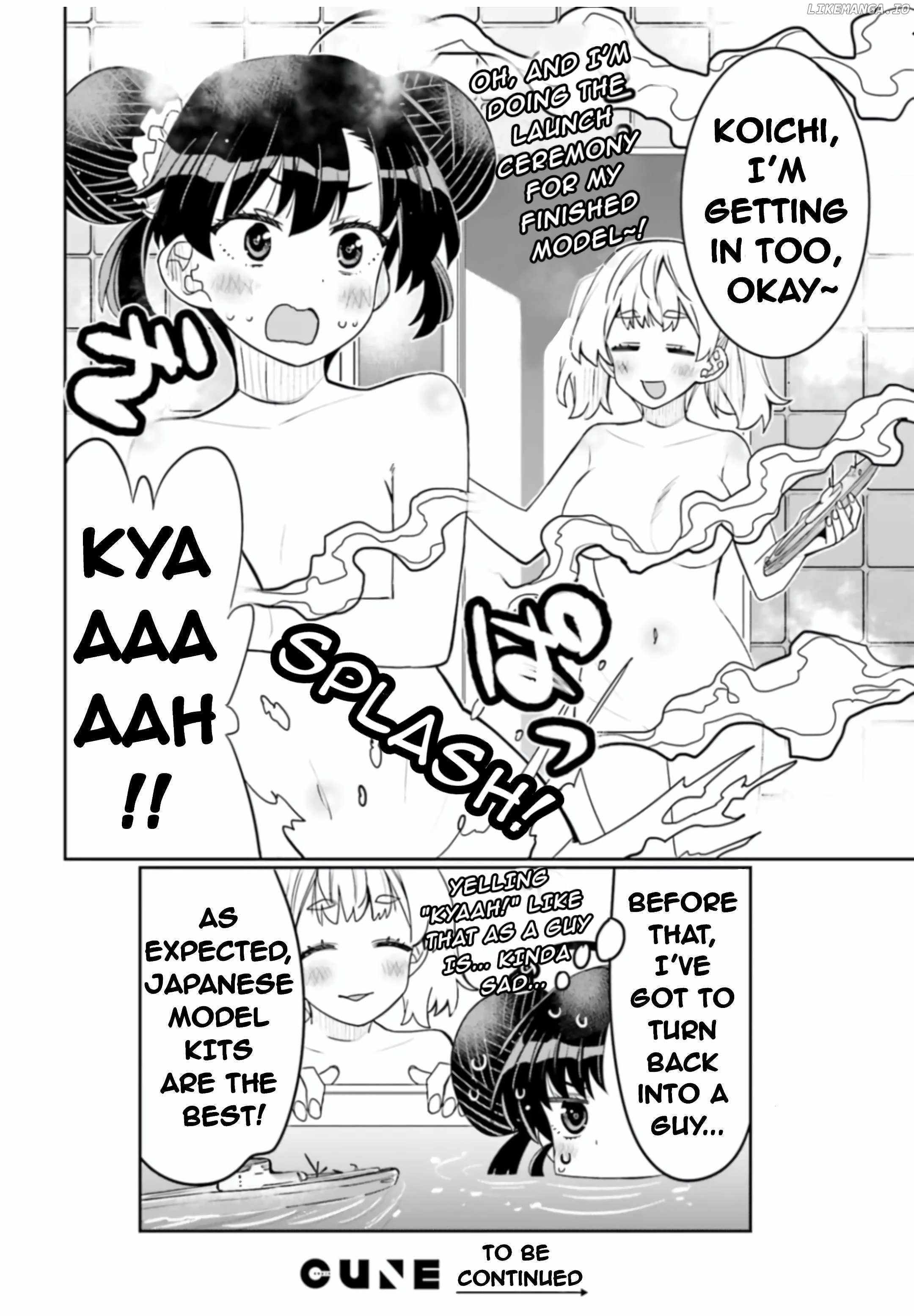 Read I Am Worried That My Childhood Friend Is Too Cute! Manga Online