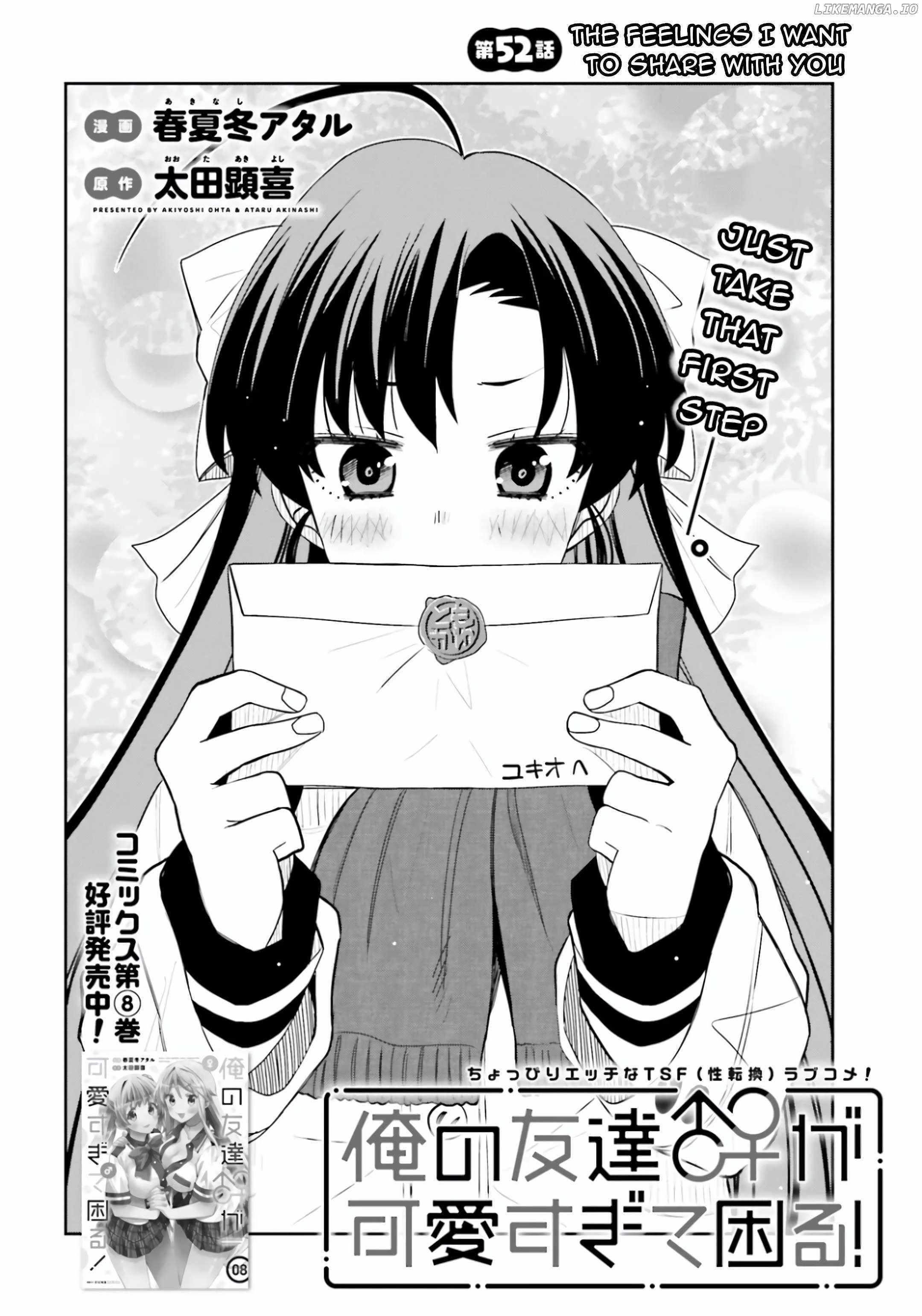 Read I Am Worried That My Childhood Friend Is Too Cute! Manga Online