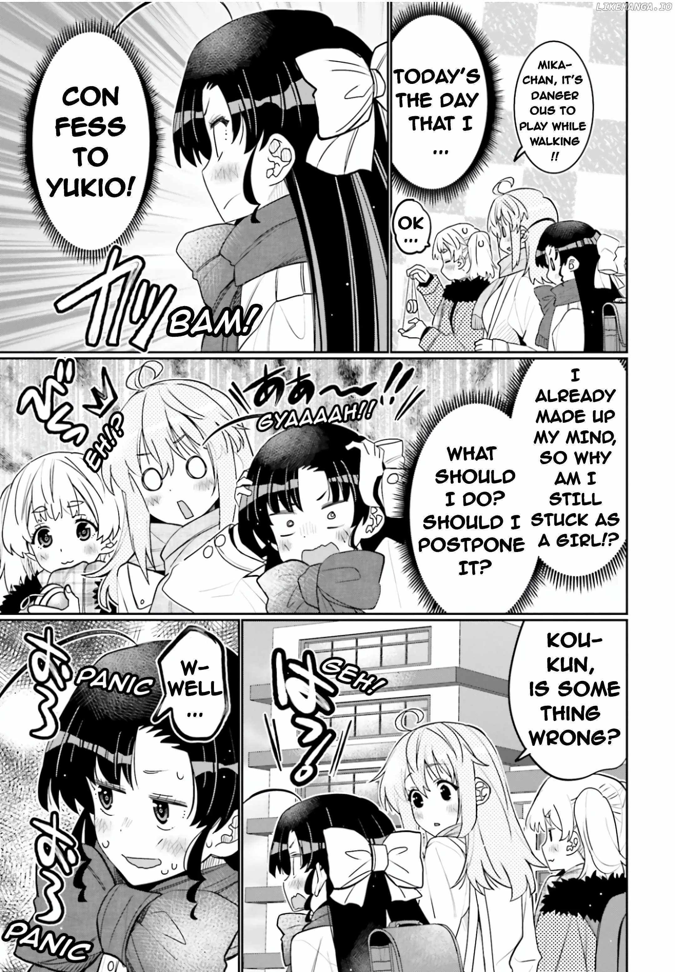 Read I Am Worried That My Childhood Friend Is Too Cute! Manga Online
