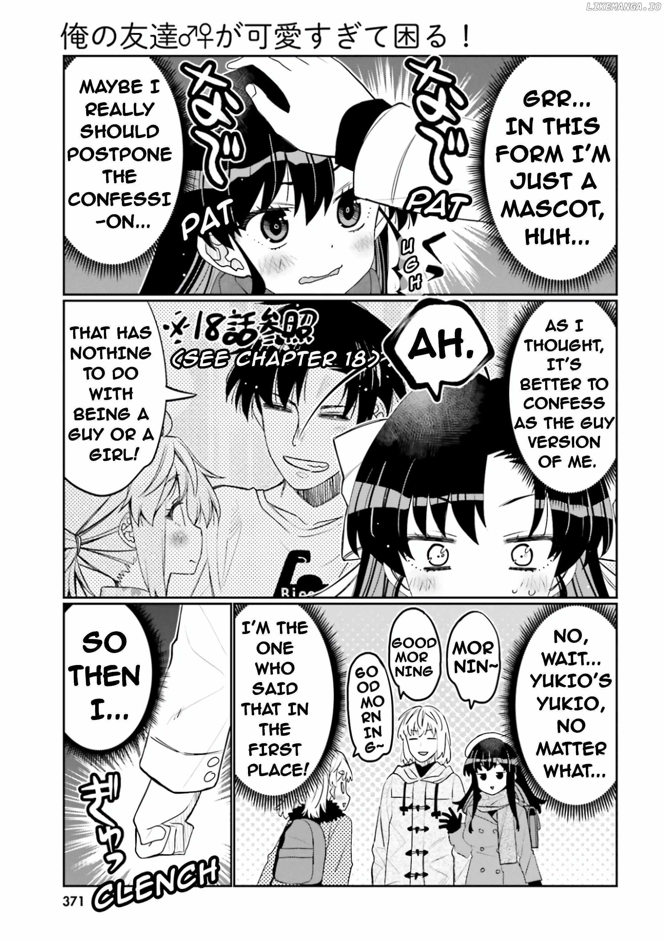 Read I Am Worried That My Childhood Friend Is Too Cute! Manga Online