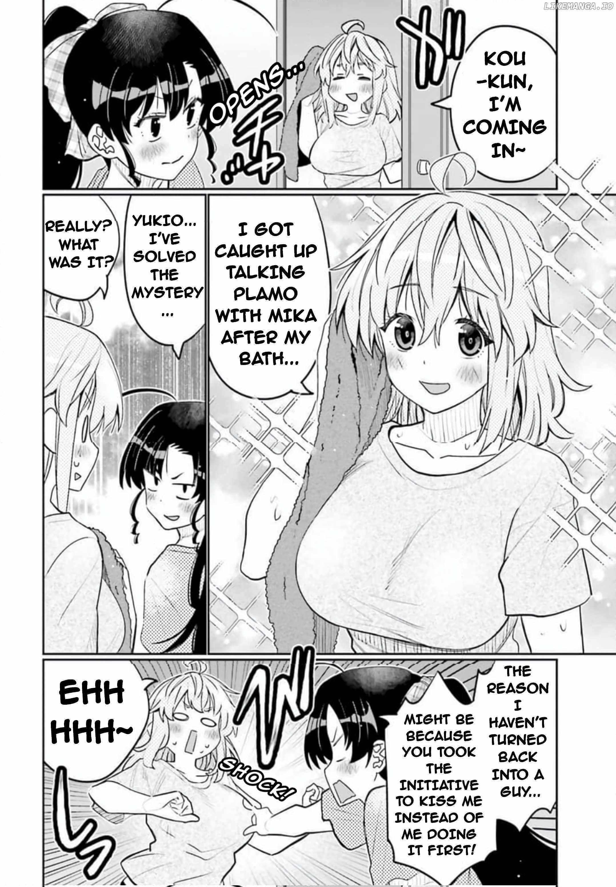 Read I Am Worried That My Childhood Friend Is Too Cute! Manga Online