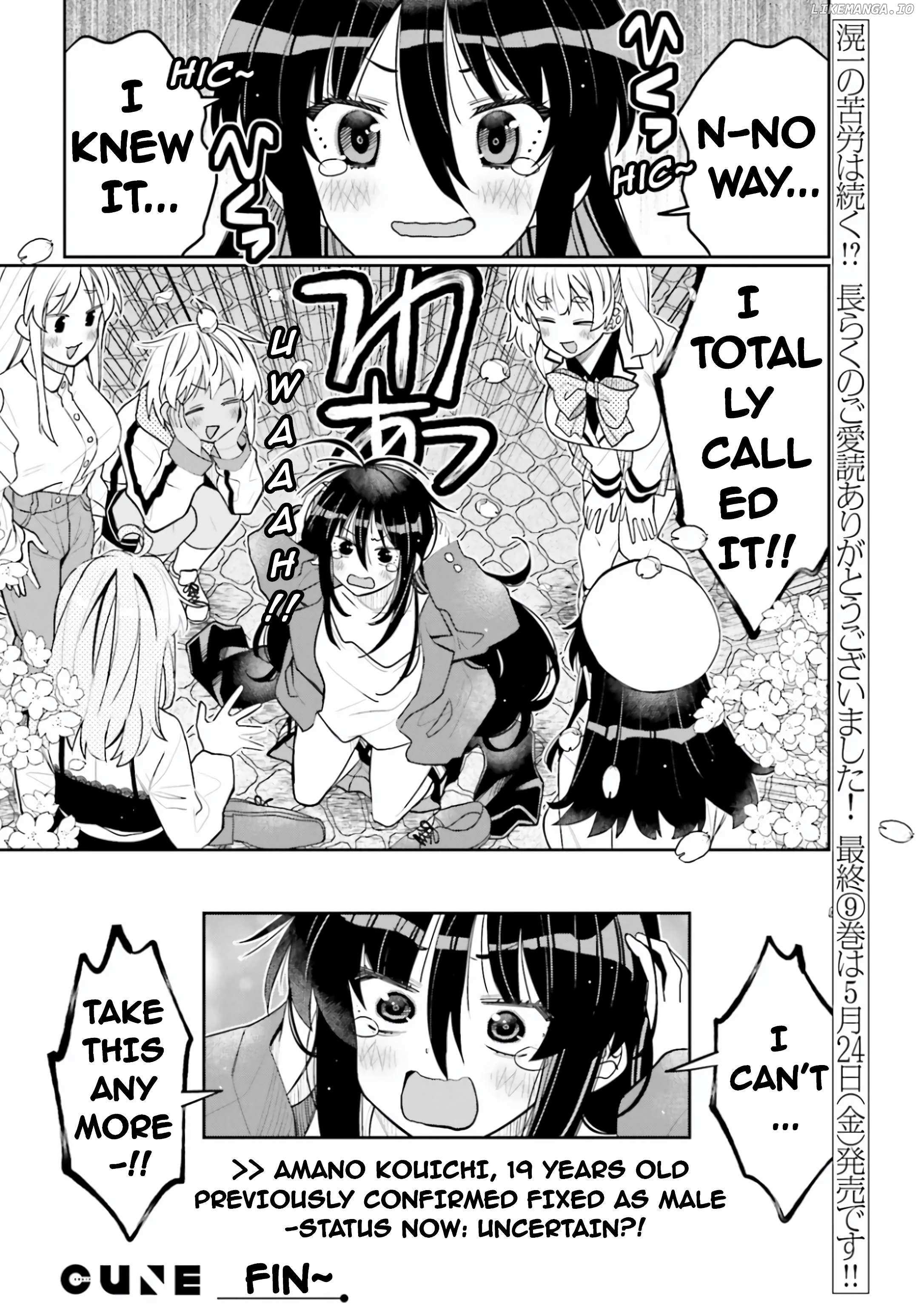 Read I Am Worried That My Childhood Friend Is Too Cute! Manga Online