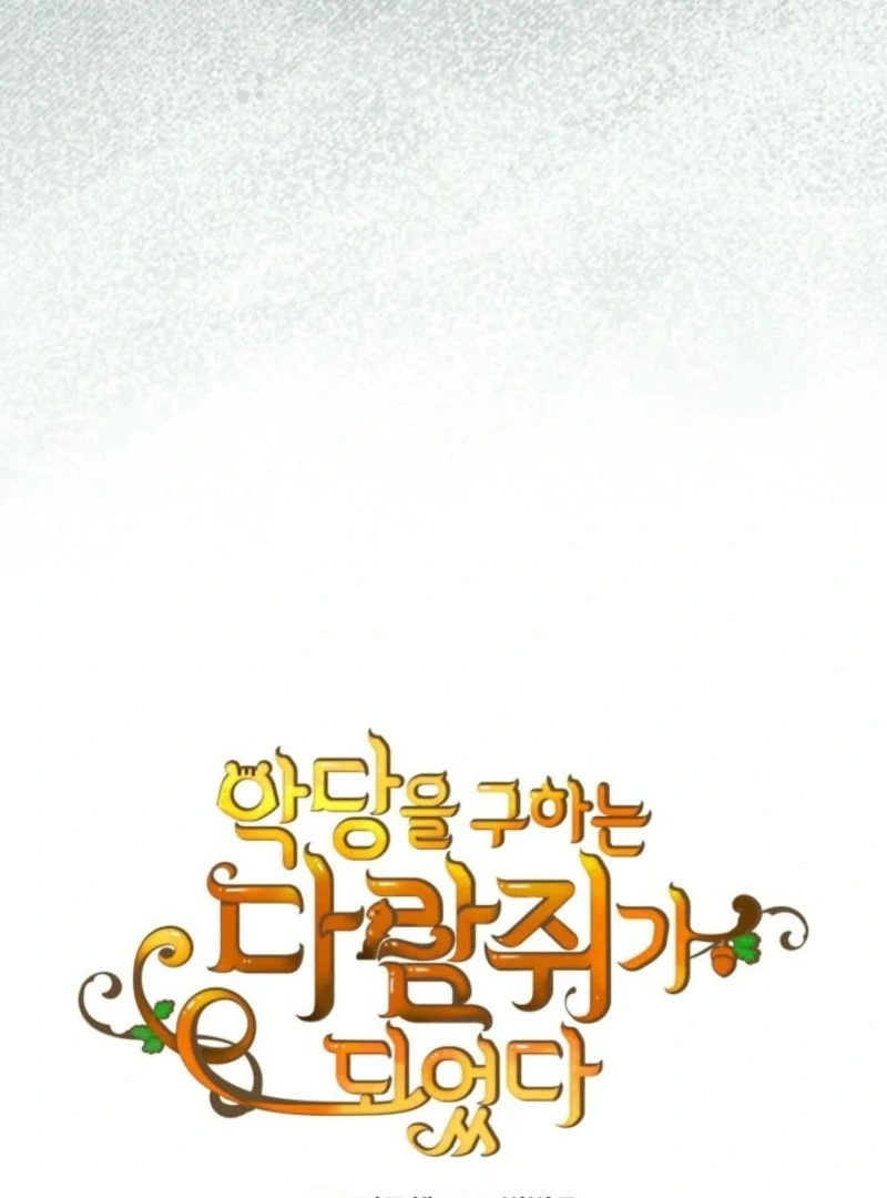 Read I Became A Squirrel Saving The Villain Manga Online