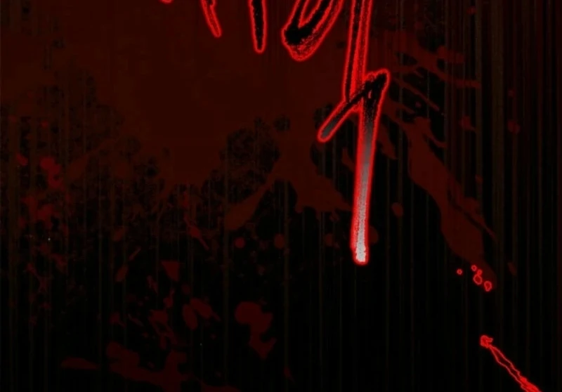 Read I Became A Squirrel Saving The Villain Manga Online