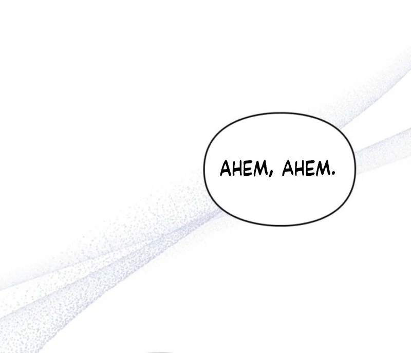 Read I Became A Squirrel Saving The Villain Manga Online