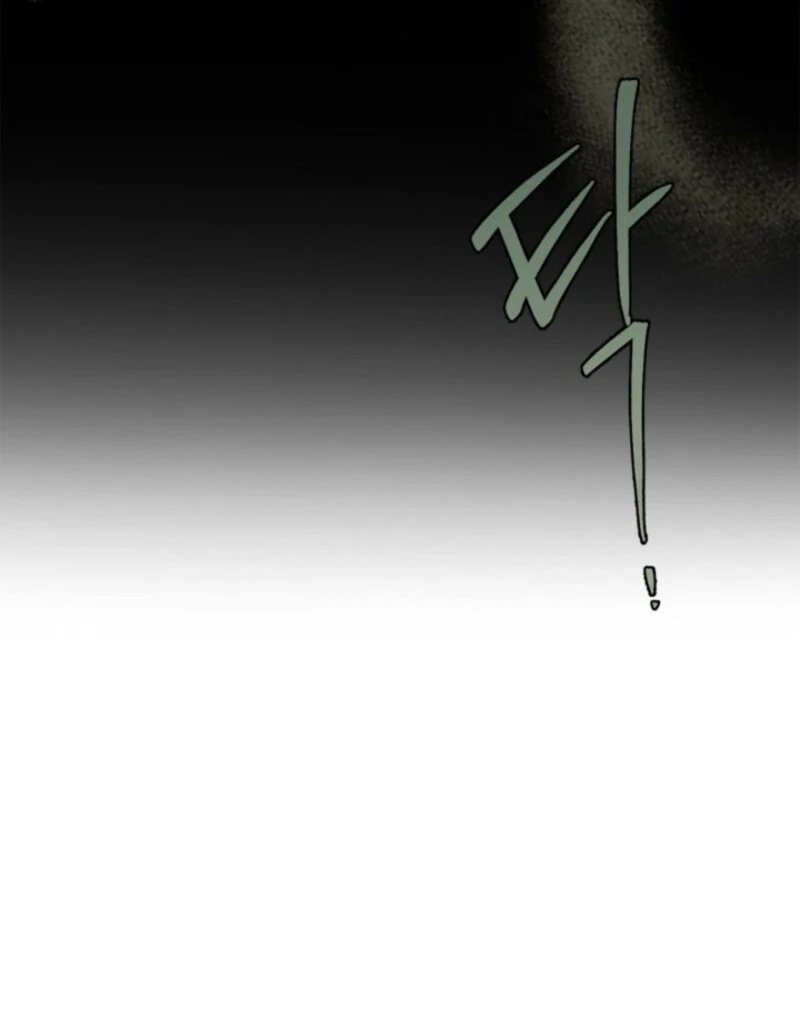 Read I Became A Squirrel Saving The Villain Manga Online