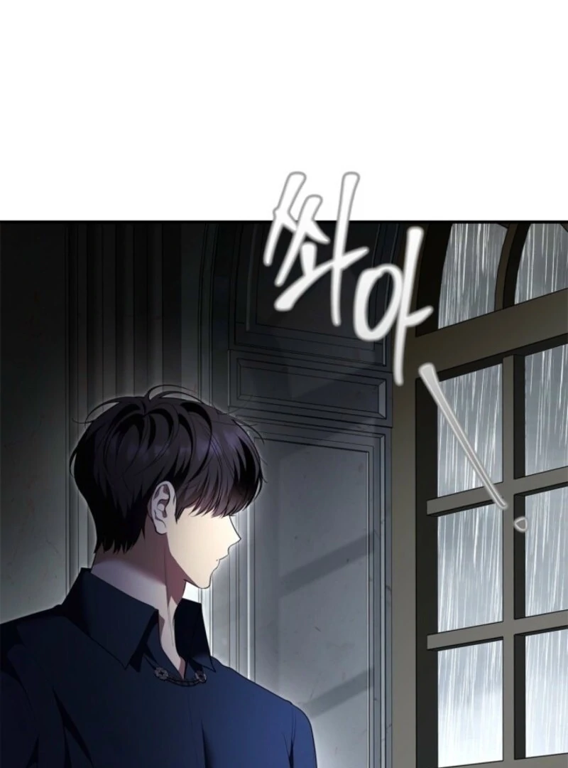 Read I Became A Squirrel Saving The Villain Manga Online