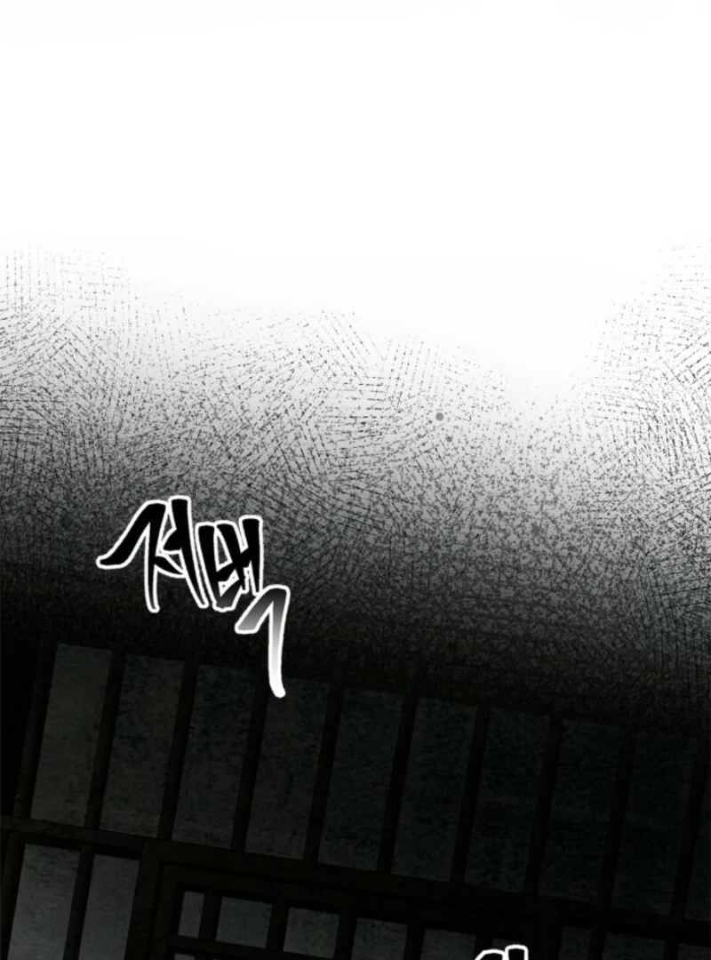 Read I Became A Squirrel Saving The Villain Manga Online