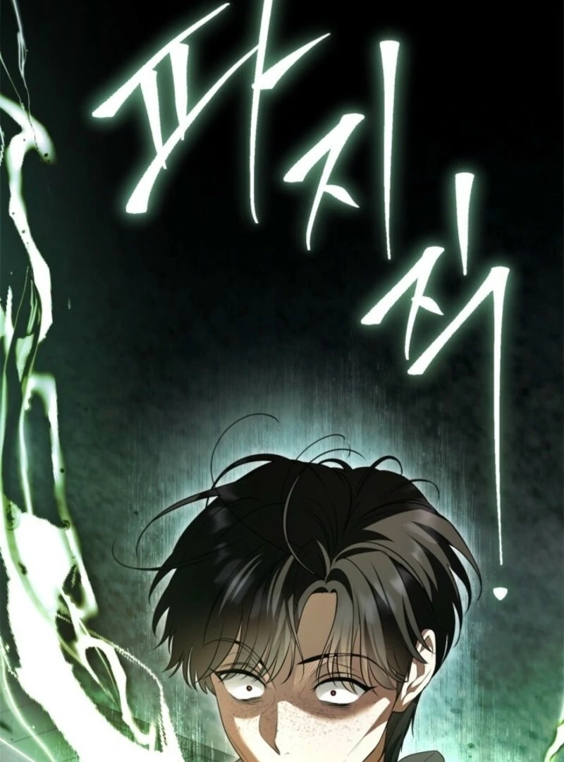 Read I Became A Squirrel Saving The Villain Manga Online