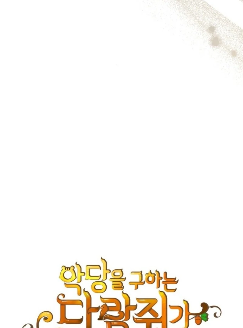 Read I Became A Squirrel Saving The Villain Manga Online