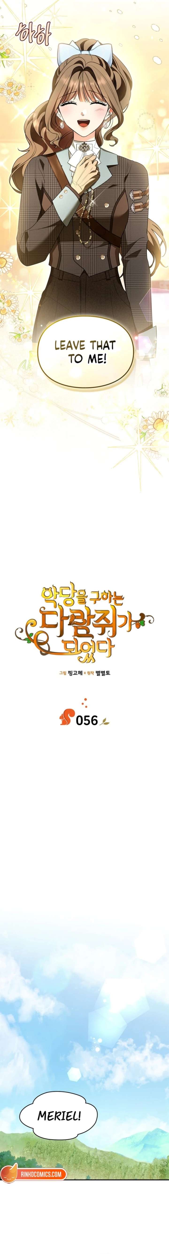 Read I Became A Squirrel Saving The Villain Manga Online