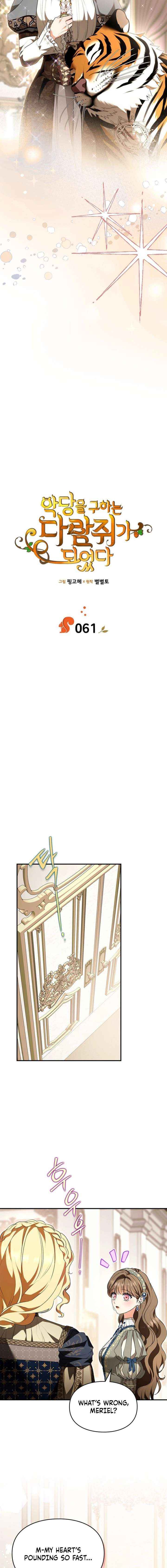 Read I Became A Squirrel Saving The Villain Manga Online