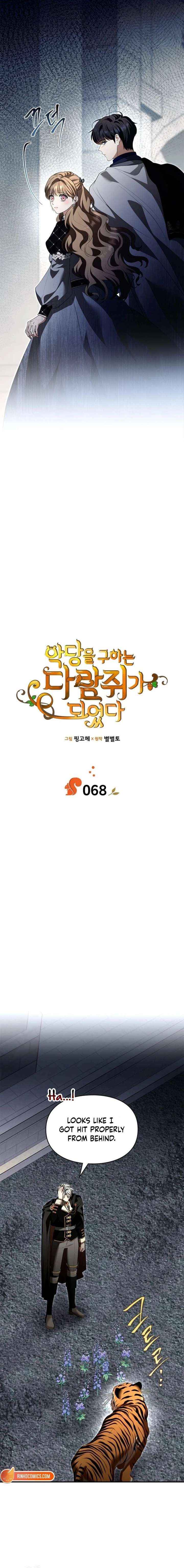 Read I Became A Squirrel Saving The Villain Manga Online