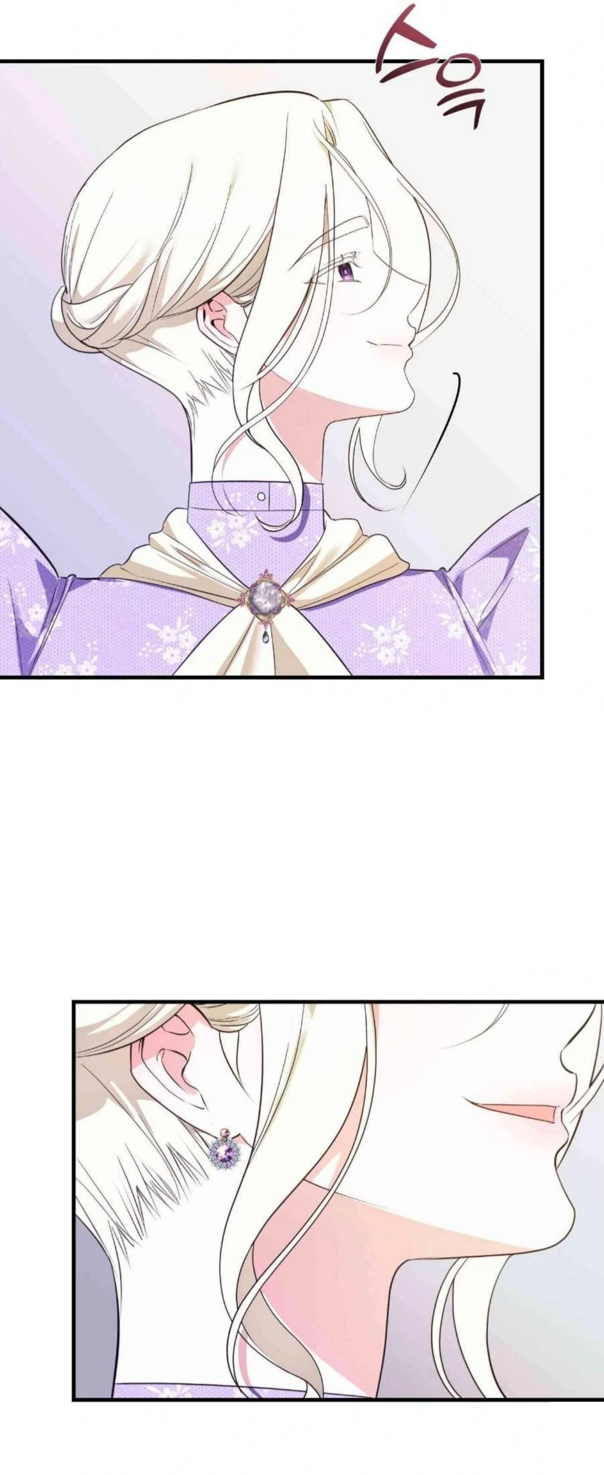 Read I Became My Son’s First Love Manga Online