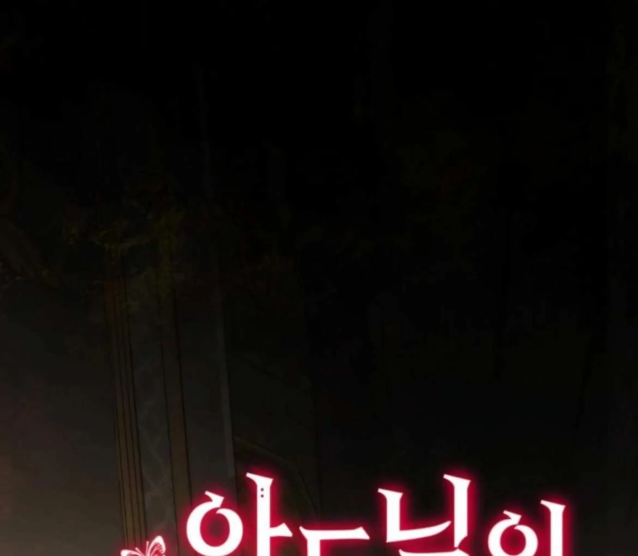 Read I Became My Son’s First Love Manga Online