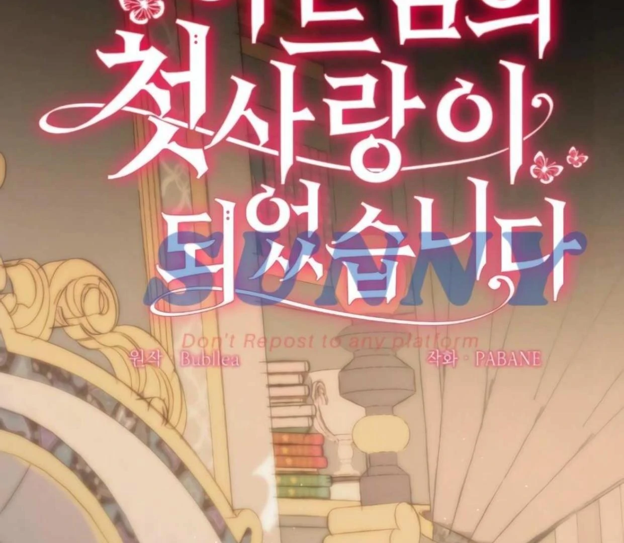 Read I Became My Son’s First Love Manga Online