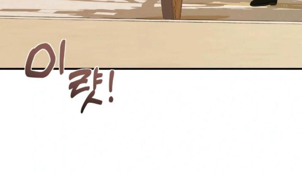 Read I Became My Son’s First Love Manga Online