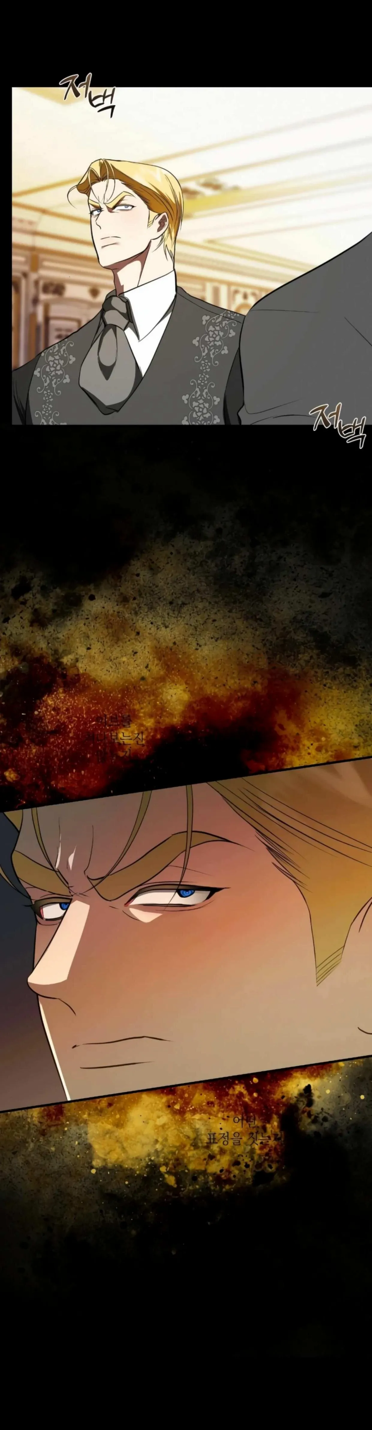 Read I Became My Son’s First Love Manga Online