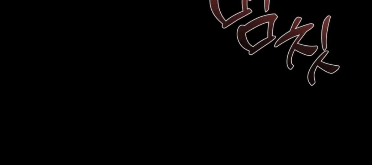 Read I Became My Son’s First Love Manga Online