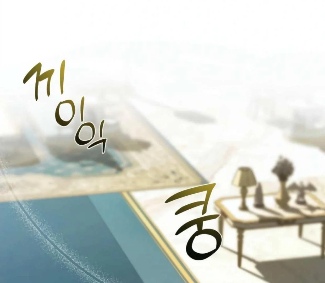 Read I Became My Son’s First Love Manga Online