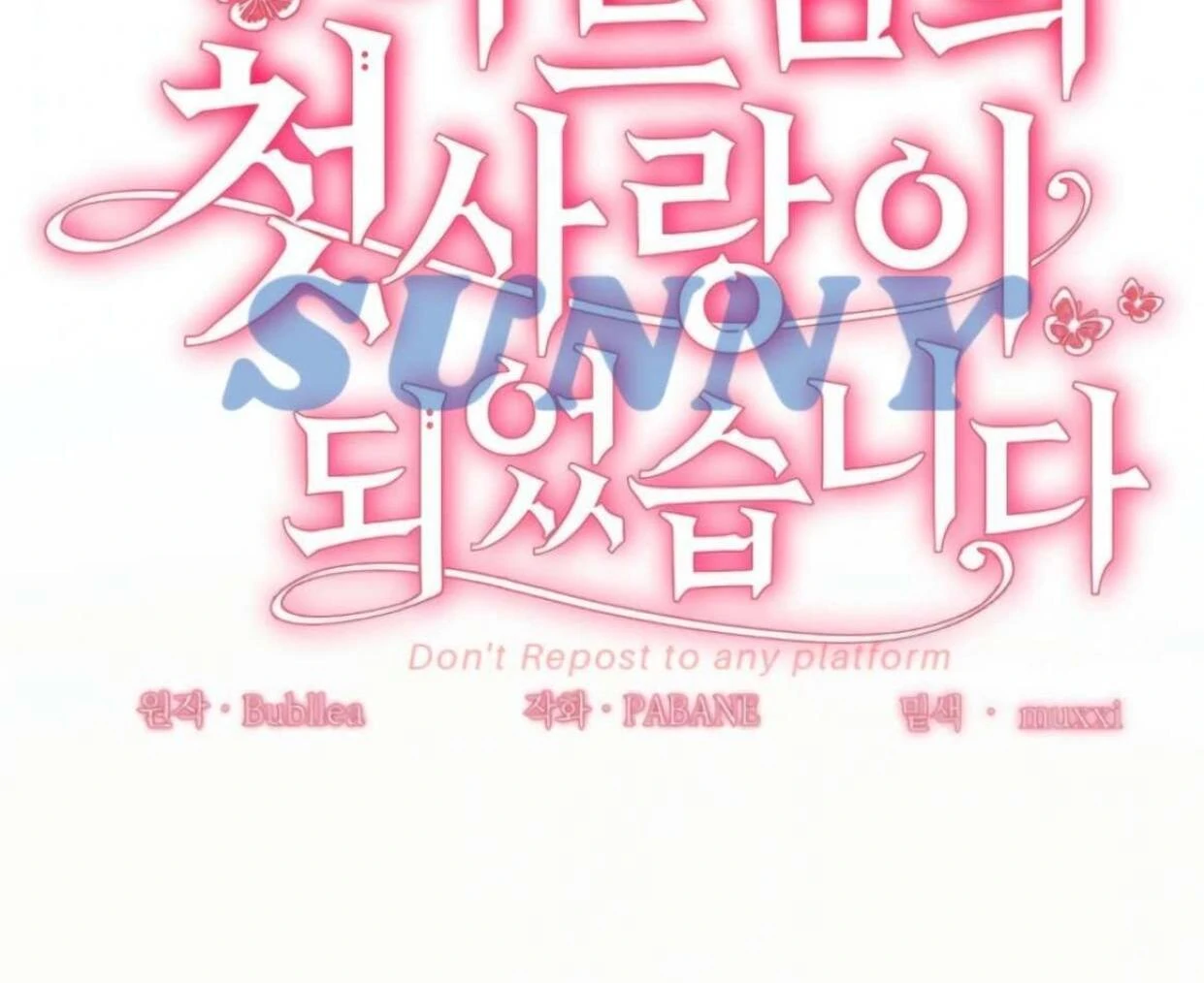 Read I Became My Son’s First Love Manga Online