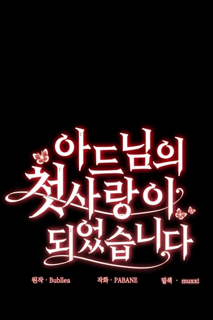 Read I Became My Son’s First Love Manga Online