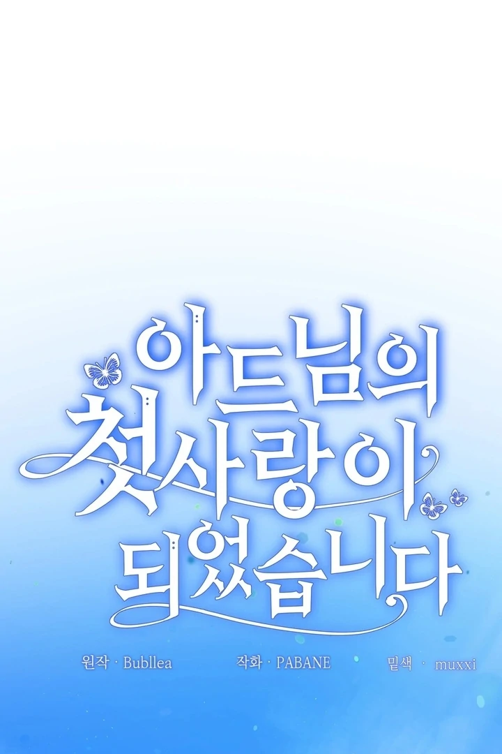 Read I Became My Son’s First Love Manga Online