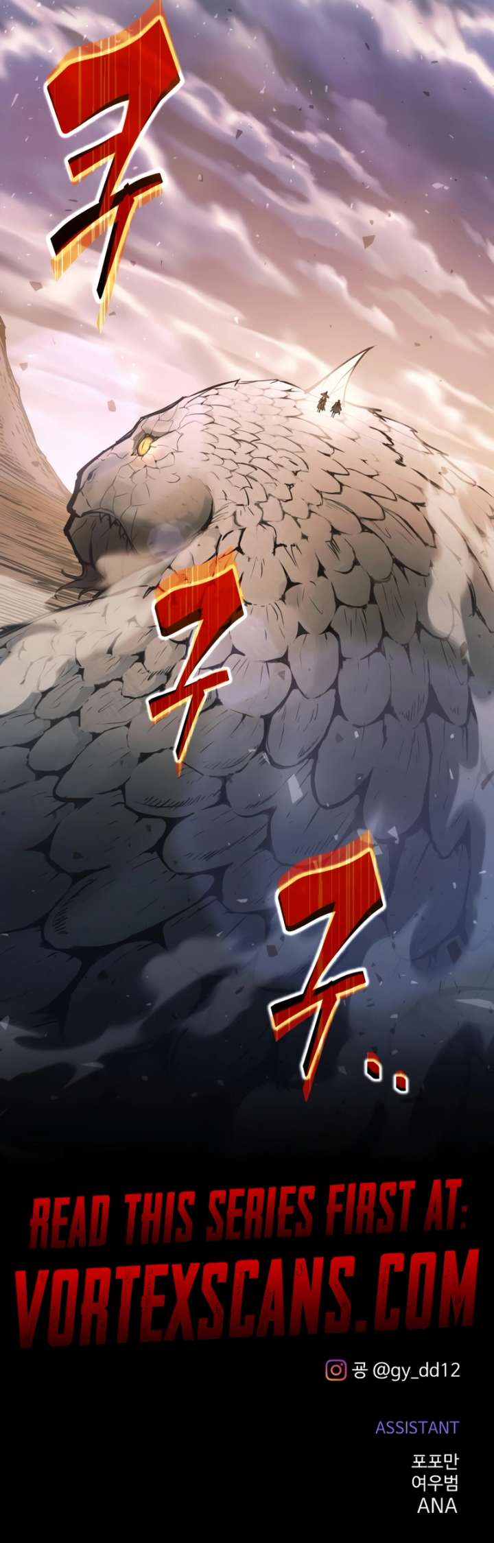 Read I Became the Tyrant of a Defence Game Manga Online