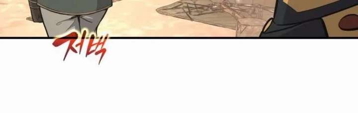 Read I Became the Tyrant of a Defence Game Manga Online