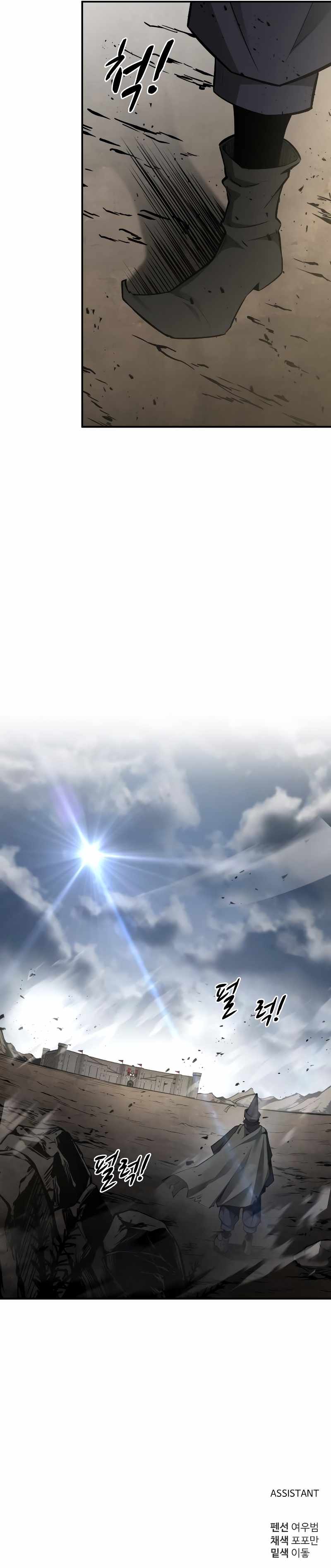 Read I Became the Tyrant of a Defence Game Manga Online