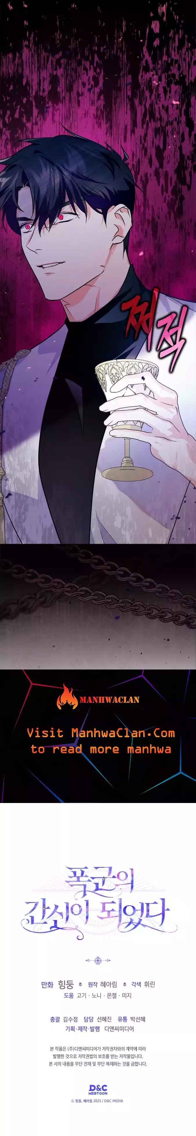 Read I Became the Tyrant’s Servant Manga Online