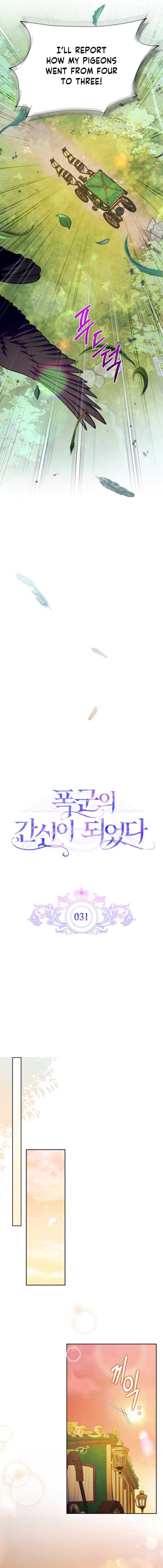 Read I Became the Tyrant’s Servant Manga Online