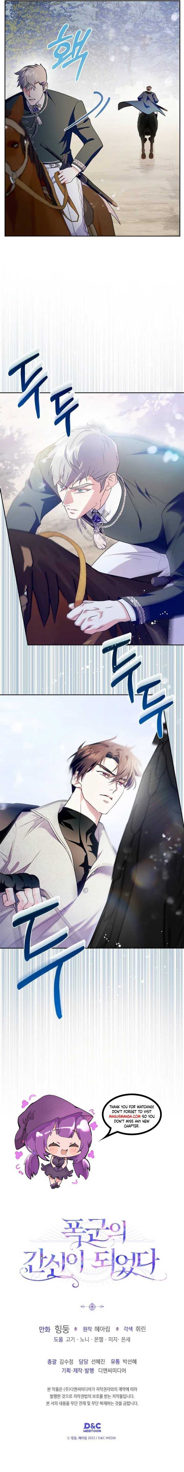 Read I Became the Tyrant’s Servant Manga Online