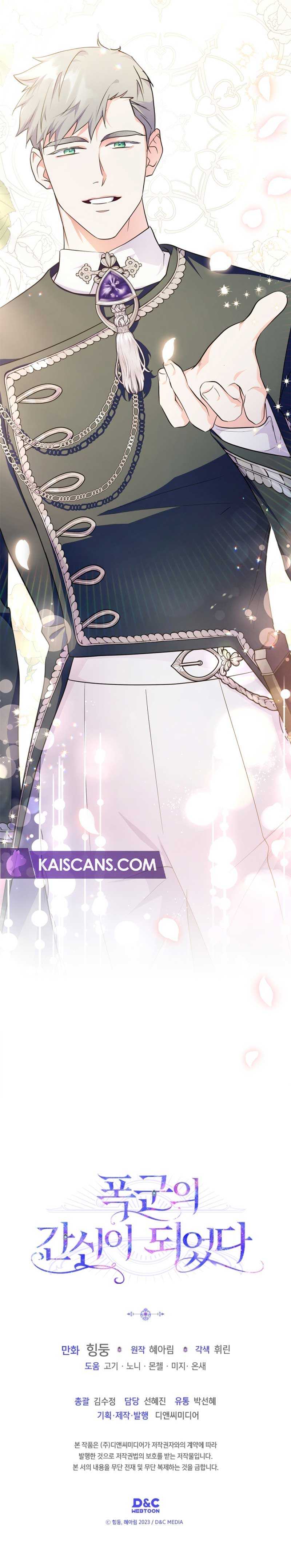 Read I Became the Tyrant’s Servant Manga Online