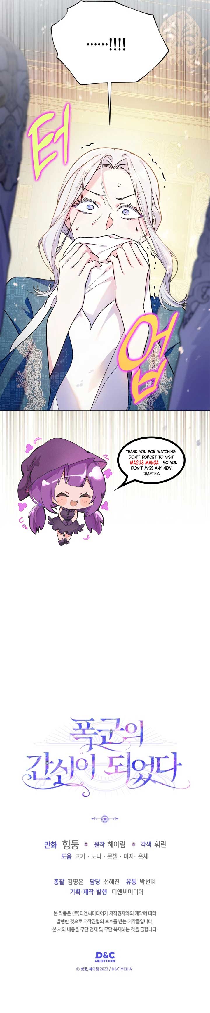 Read I Became the Tyrant’s Servant Manga Online