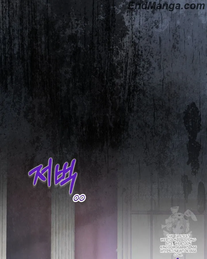 Read I Became the Tyrant’s Servant Manga Online