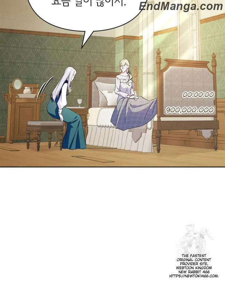 Read I Became the Tyrant’s Servant Manga Online