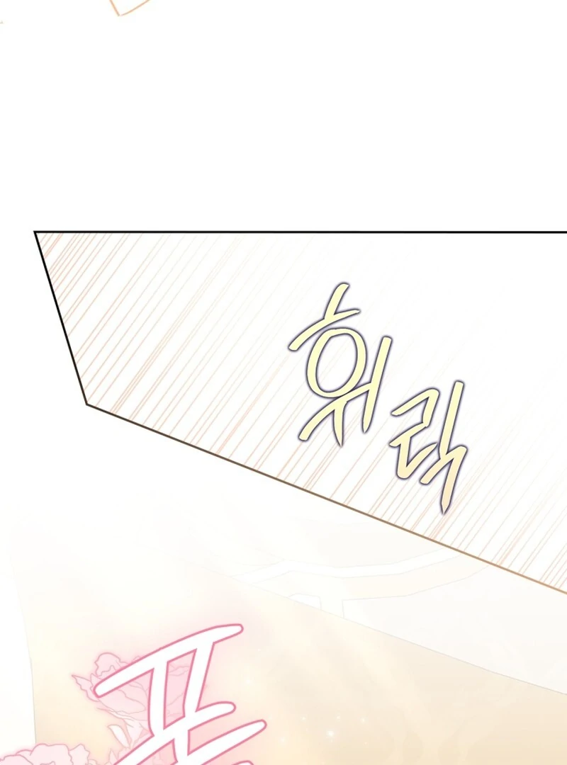 Read I Became the Tyrant’s Servant Manga Online