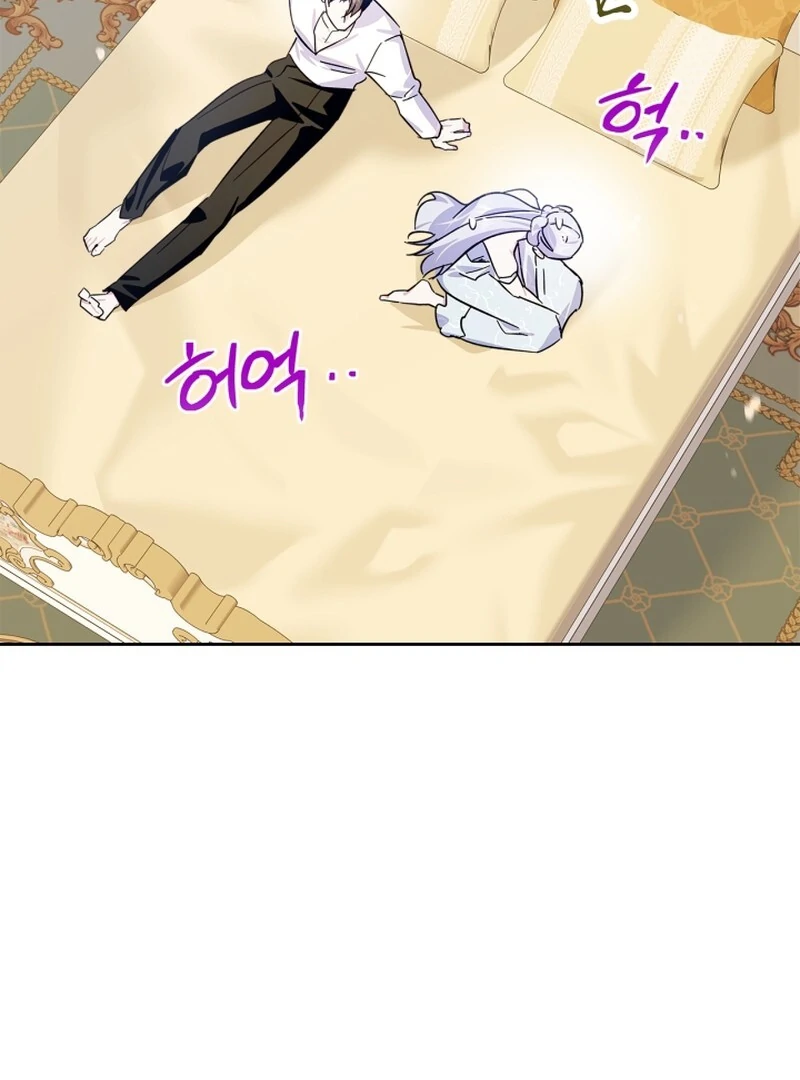 Read I Became the Tyrant’s Servant Manga Online