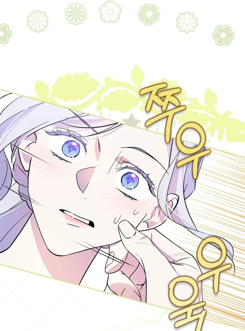 Read I Became the Tyrant’s Servant Manga Online