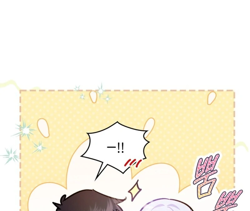 Read I Became the Tyrant’s Servant Manga Online