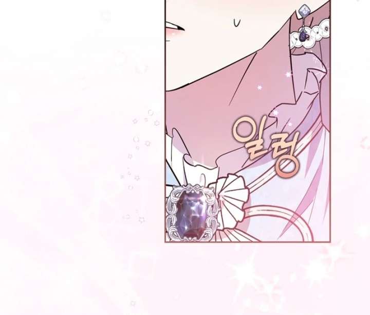 Read I Became the Tyrant’s Servant Manga Online